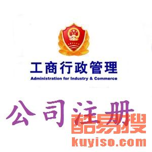 北京漷县酷易搜 美食服务全面覆盖